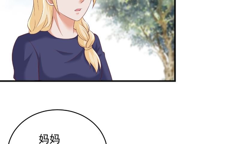 第23话 告状