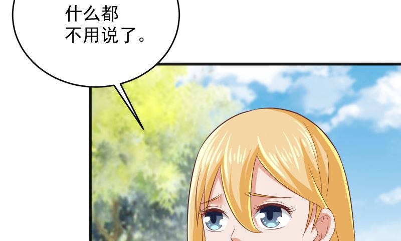 第23话 告状