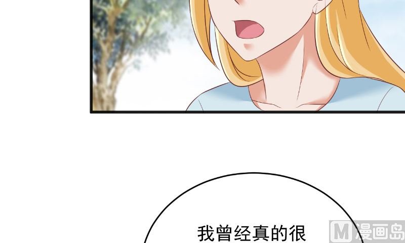 第23话 告状