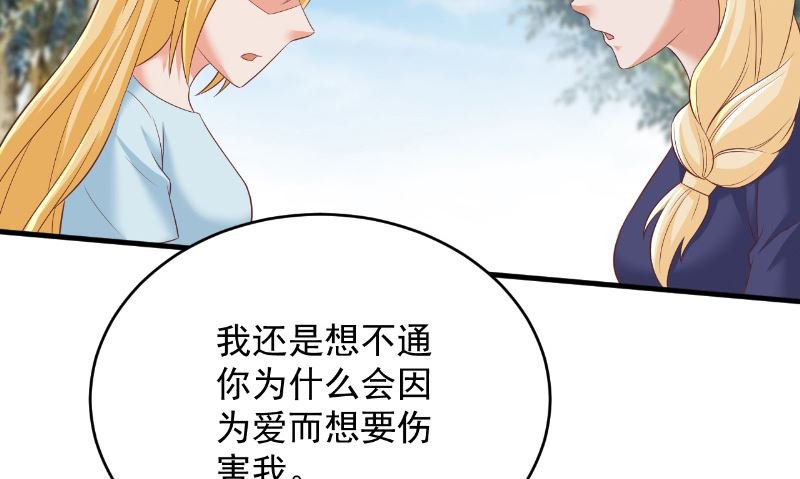 第23话 告状