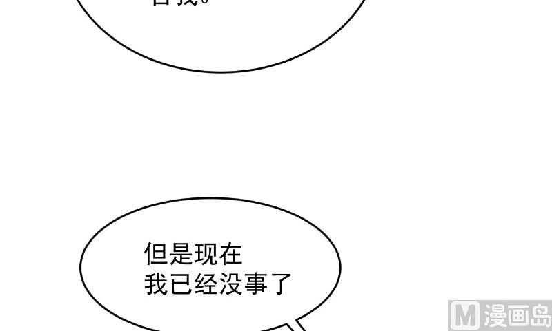 第23话 告状