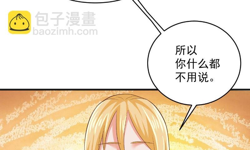 第23话 告状