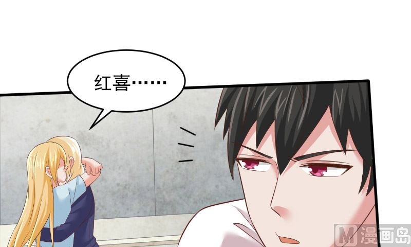第23话 告状