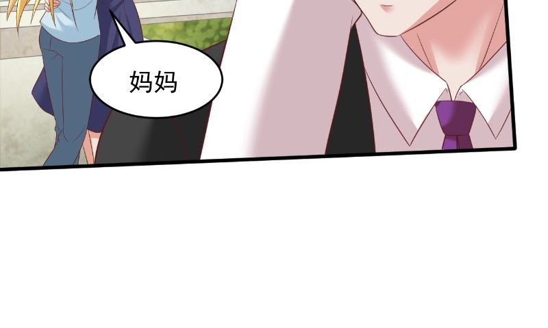 第23话 告状