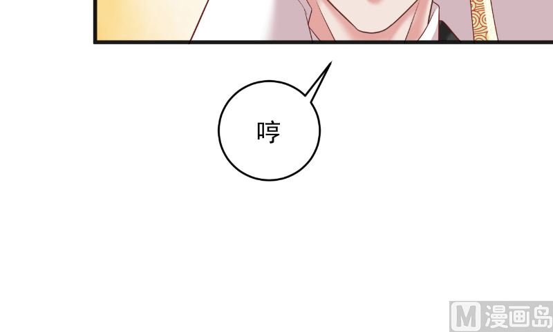 第23话 告状
