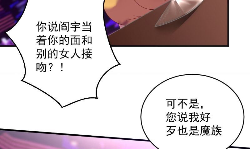 第23话 告状