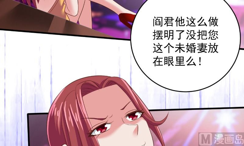 第23话 告状
