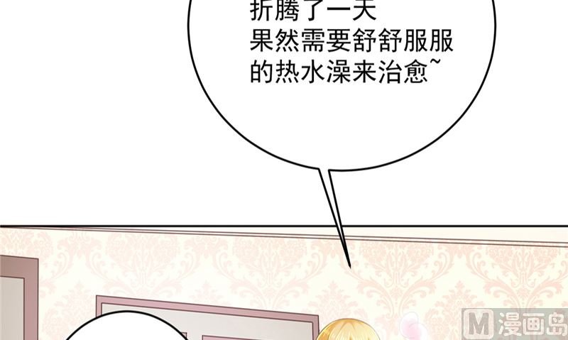 第24话 户口本