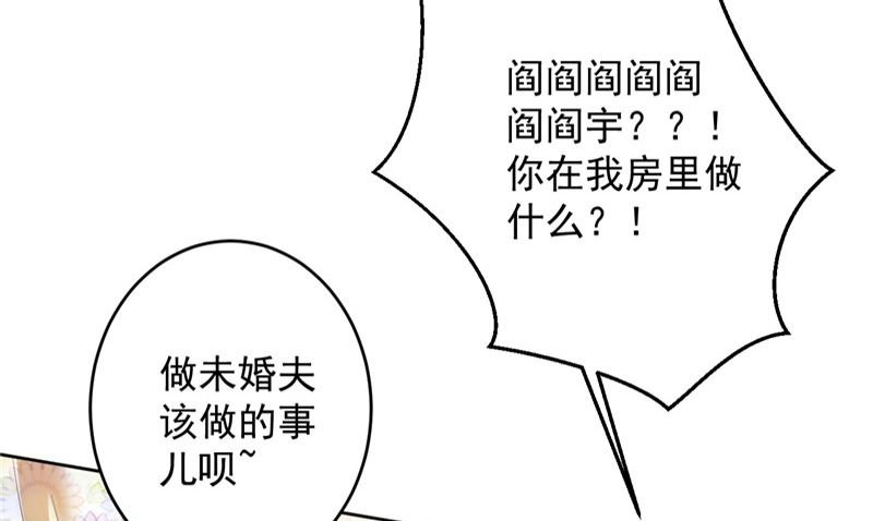 第24话 户口本