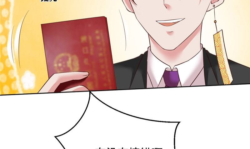 第24话 户口本