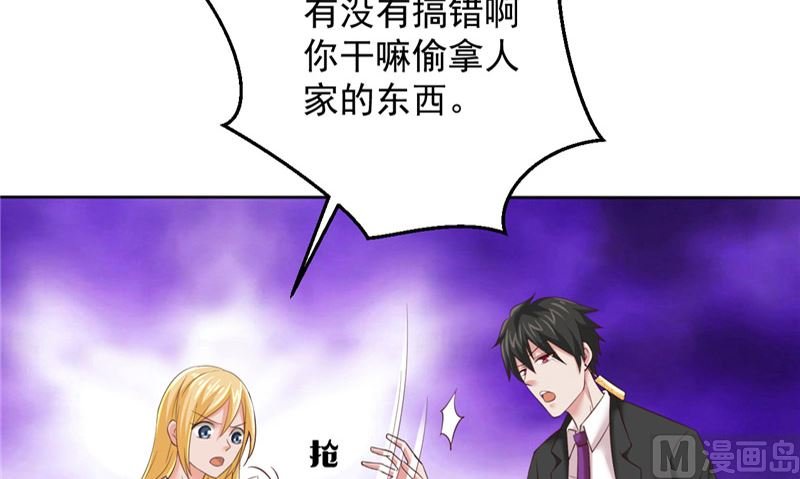 第24话 户口本