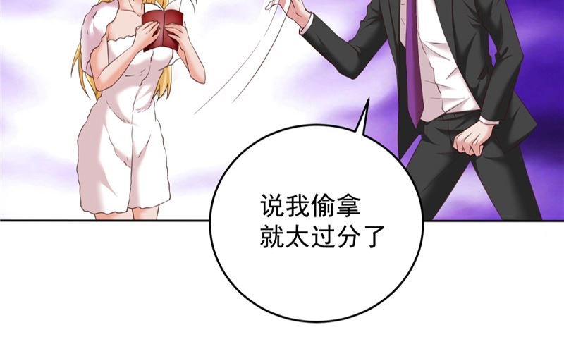 第24话 户口本