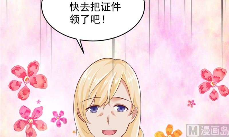 第24话 户口本