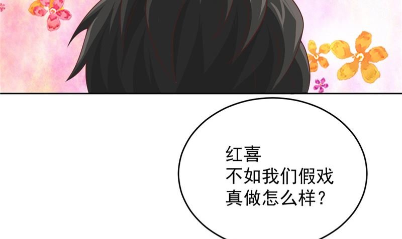 第24话 户口本