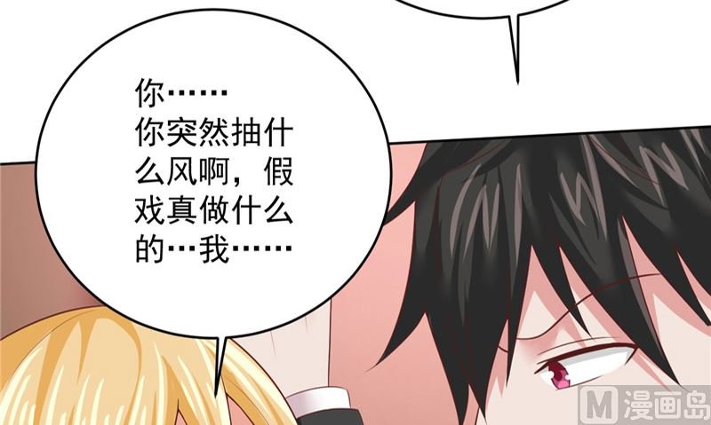 第24话 户口本