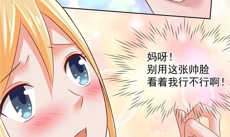 第24话 户口本