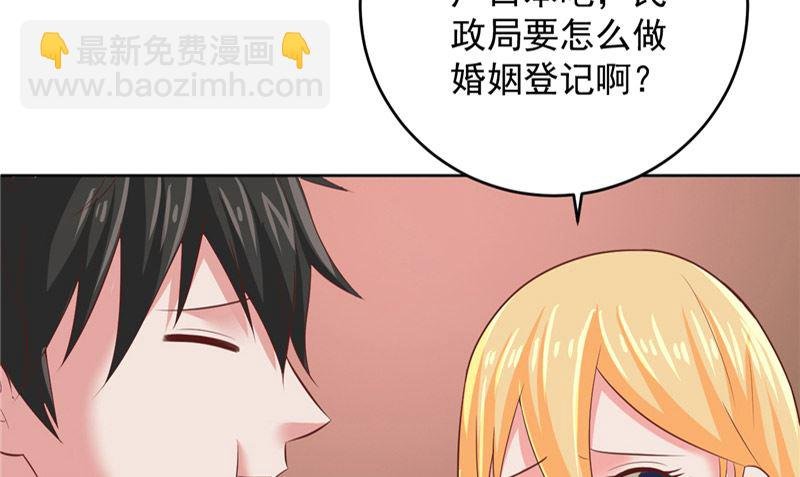 第24话 户口本