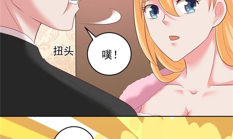 第24话 户口本