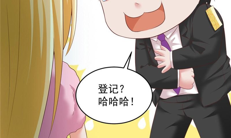 第24话 户口本