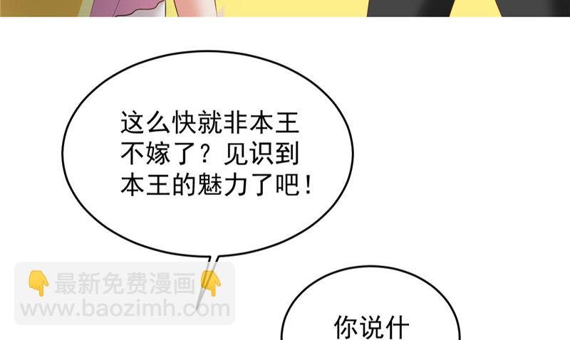 第24话 户口本