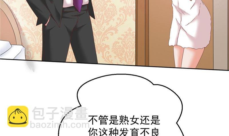 第24话 户口本