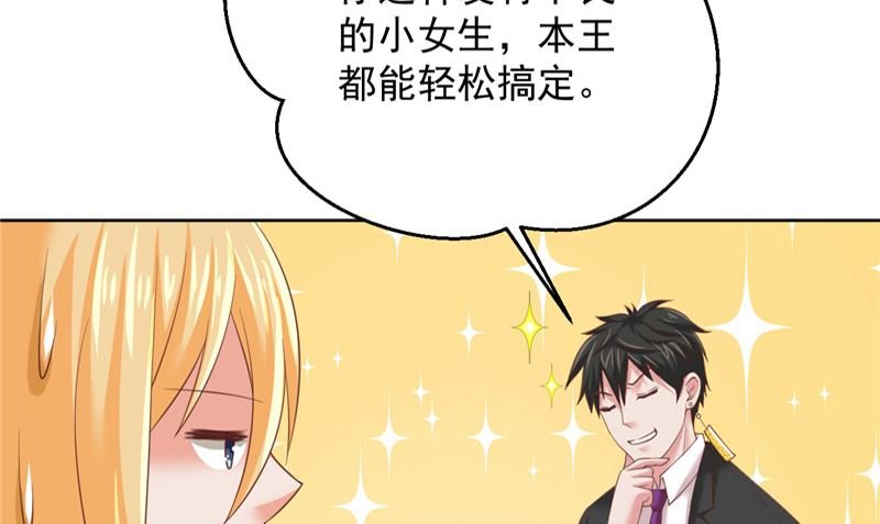 第24话 户口本