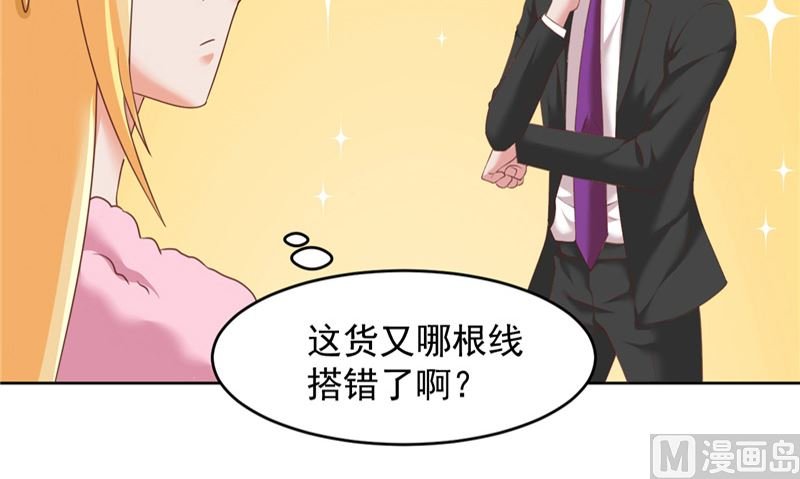 第24话 户口本