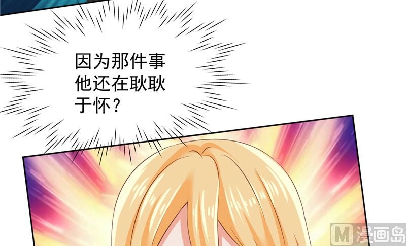 第24话 户口本