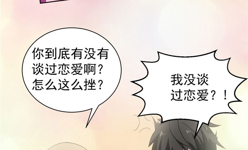 第24话 户口本