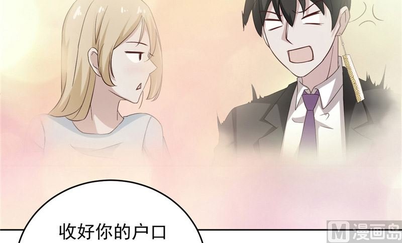 第24话 户口本