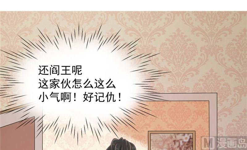 第24话 户口本