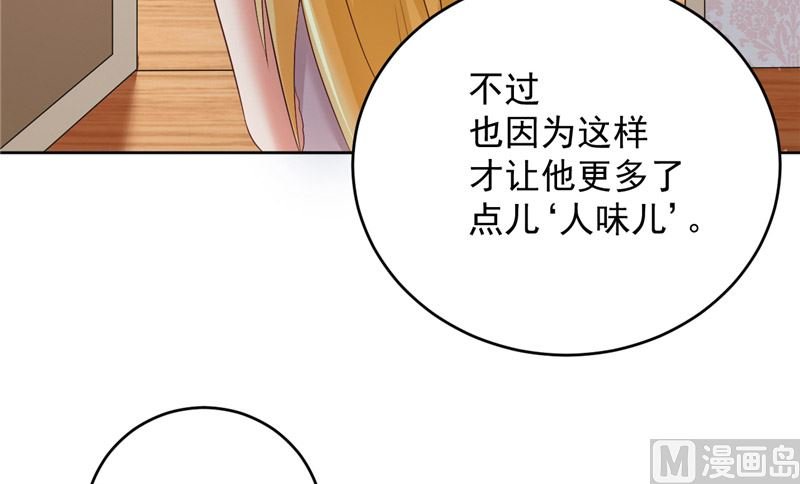 第24话 户口本