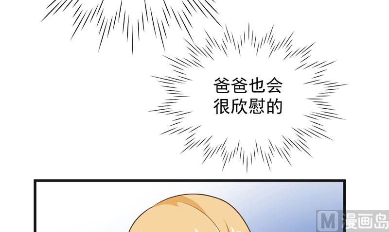 第25话 误伤