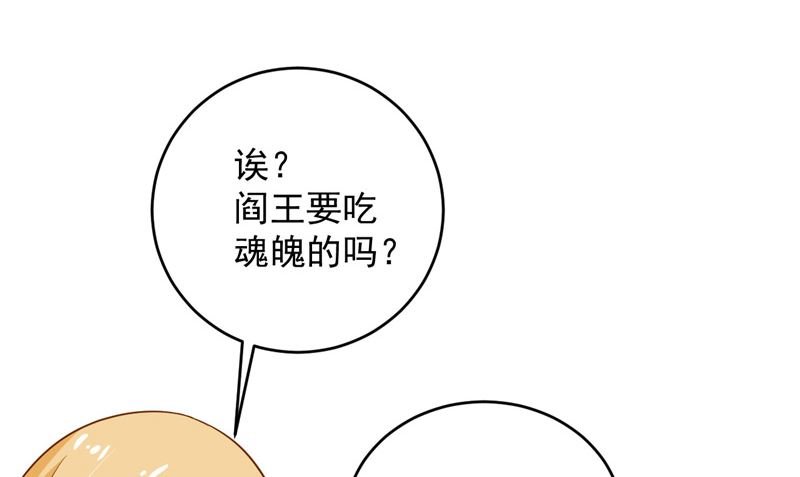 第25话 误伤