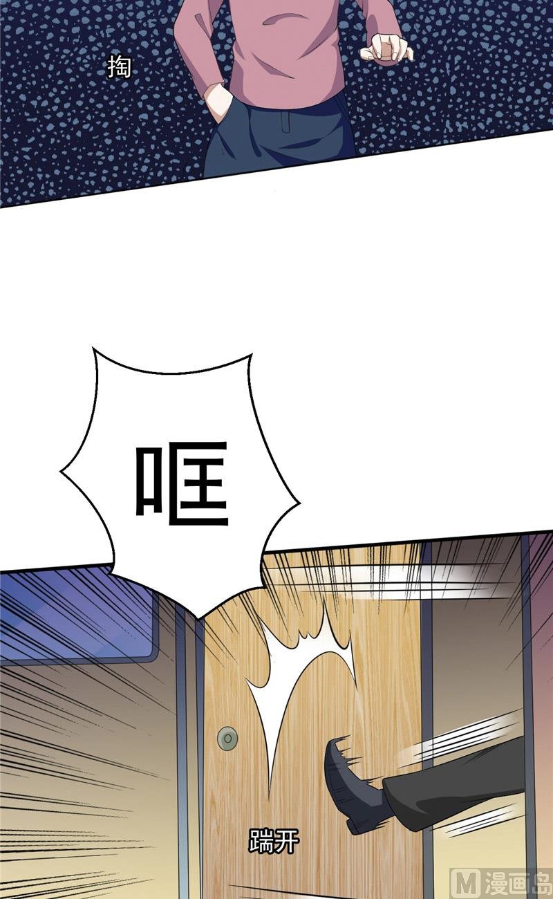 第27话 只能是我