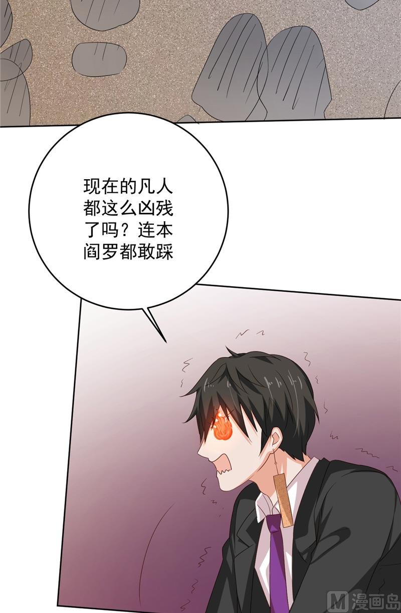 第28话 接人