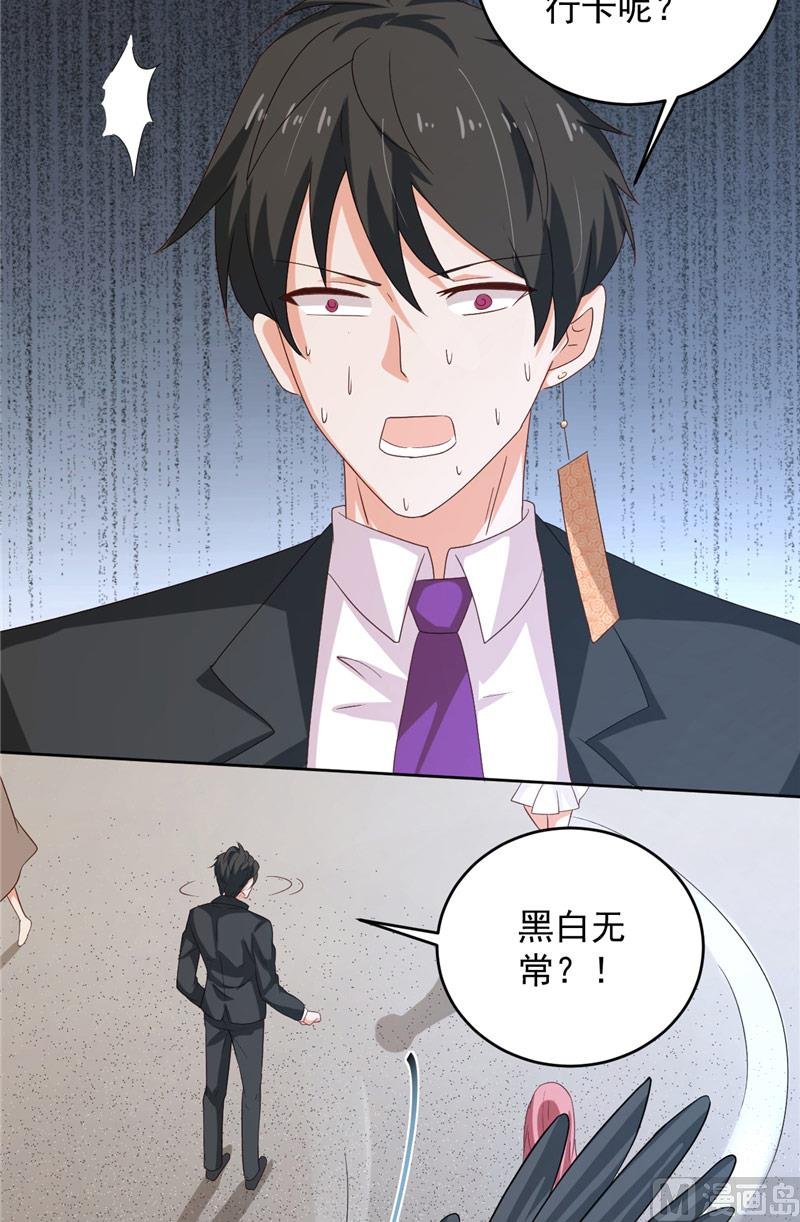 第28话 接人