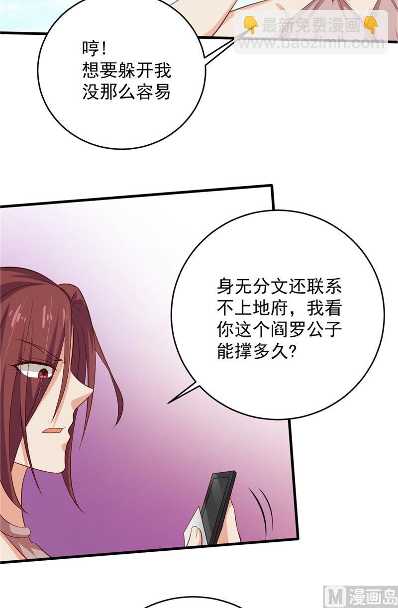 第28话 接人