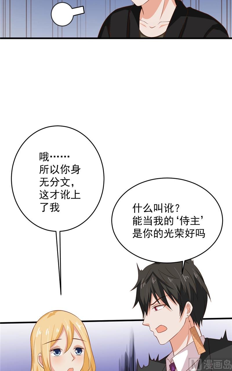 第28话 接人