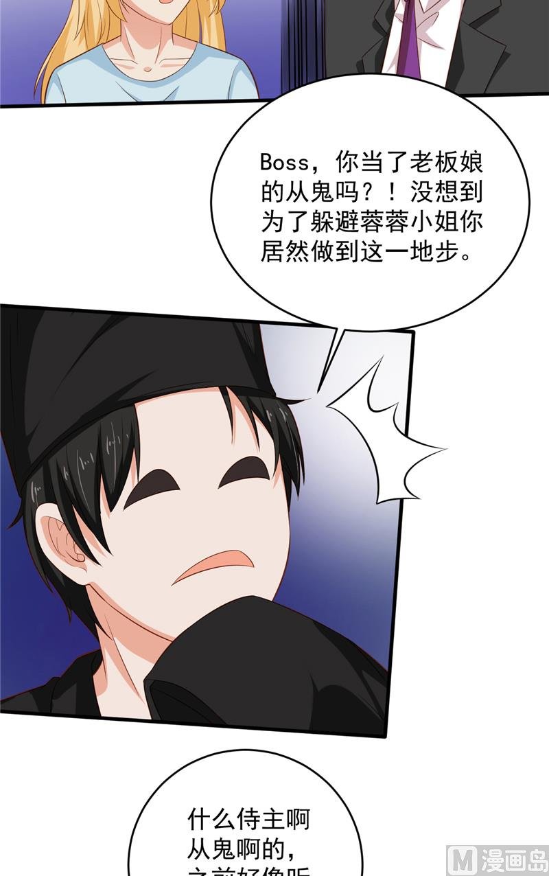第28话 接人