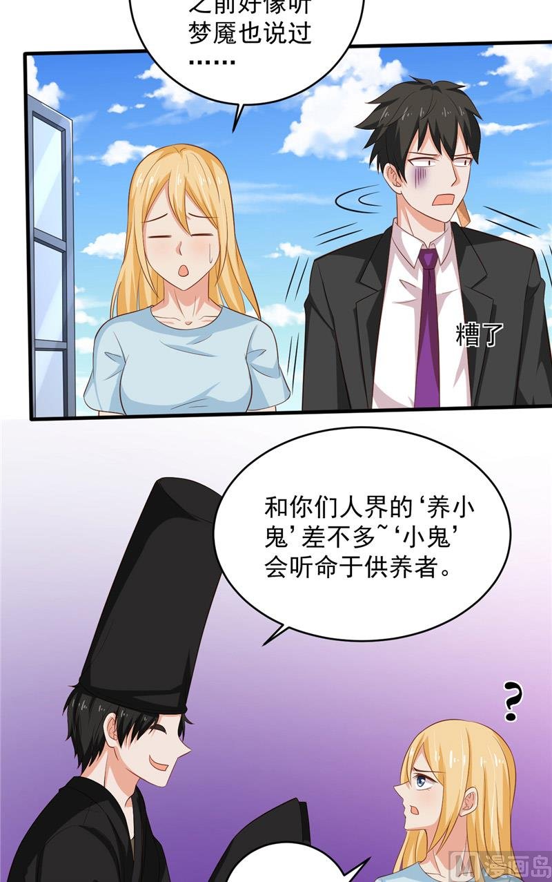 第28话 接人