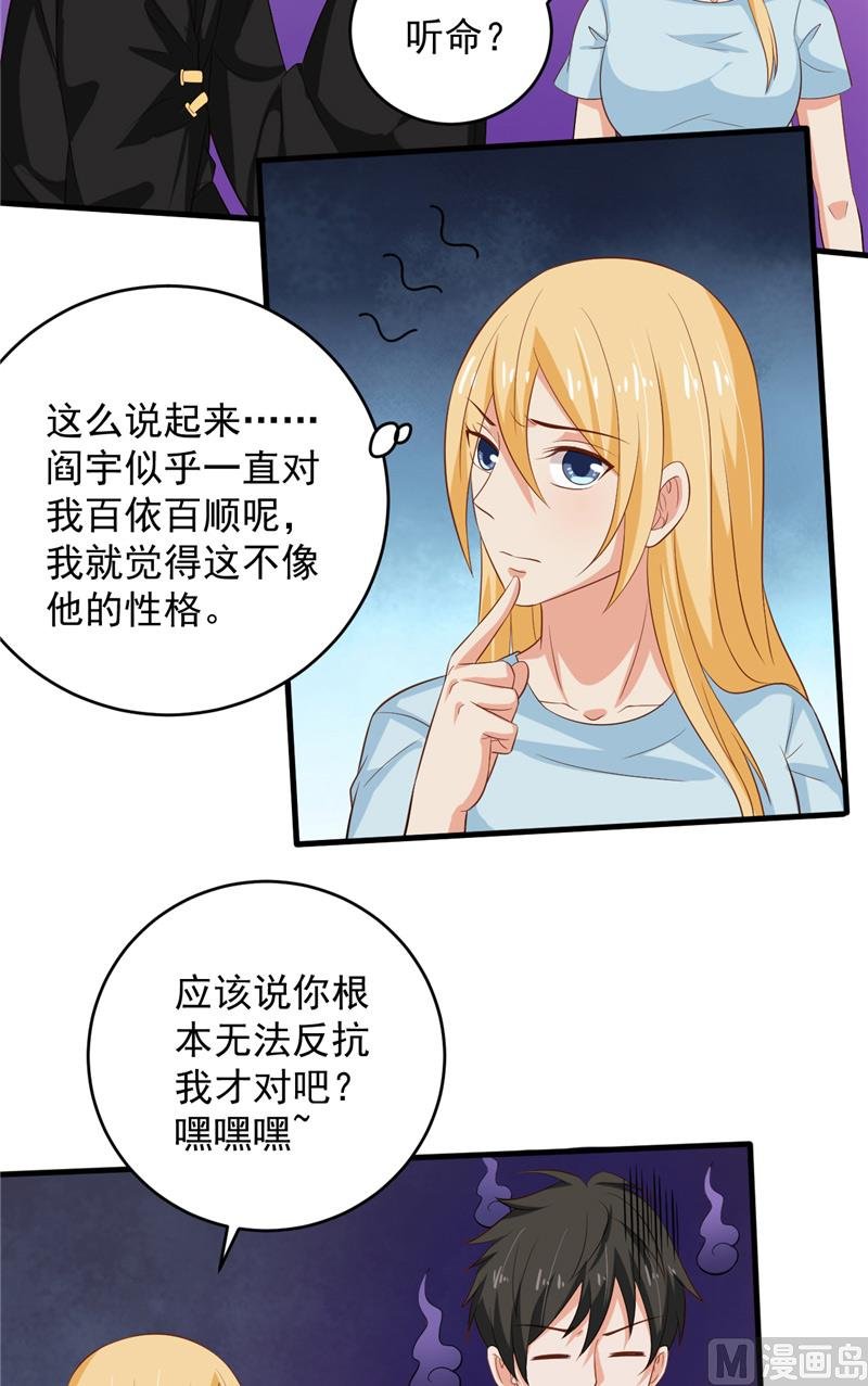 第28话 接人