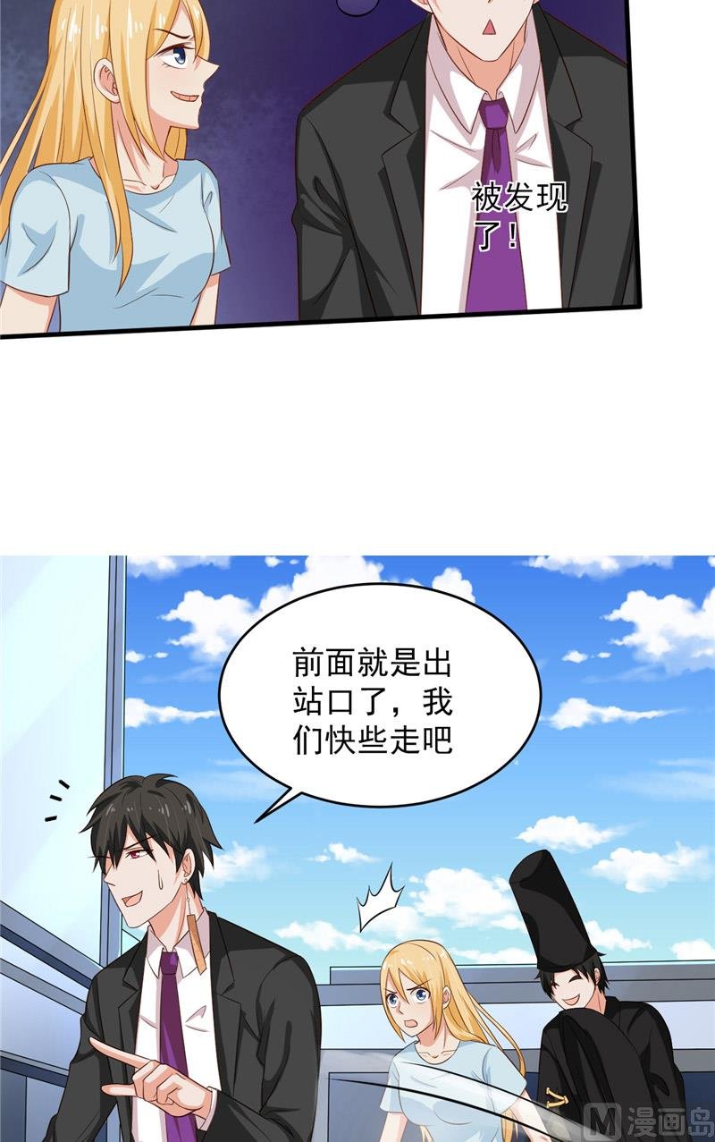 第28话 接人
