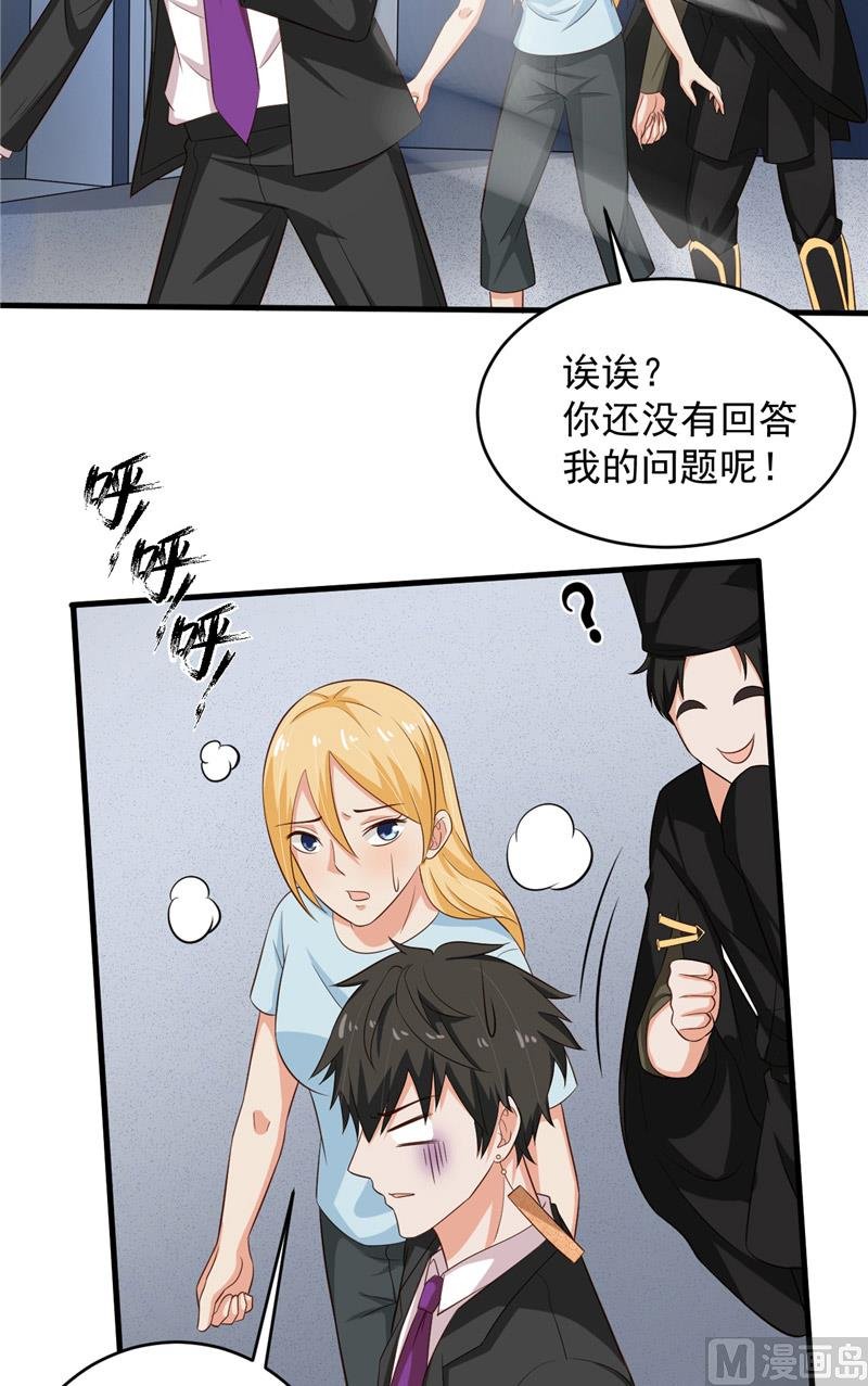第28话 接人