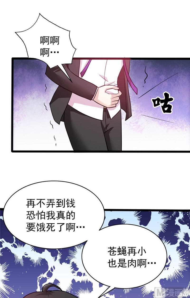 第2话 需要恋爱经验