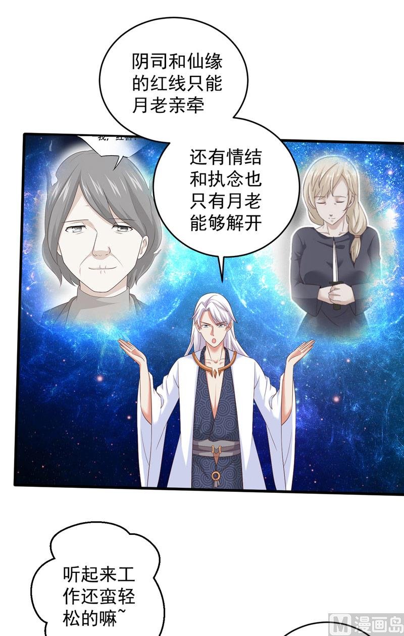 第30话 谈恋爱