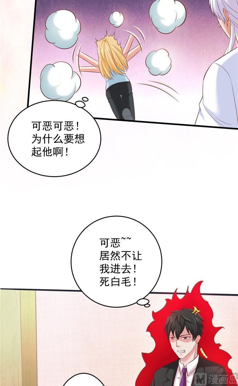 第30话 谈恋爱