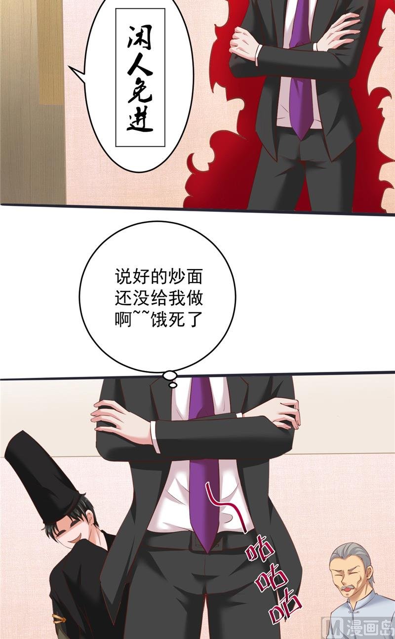 第30话 谈恋爱