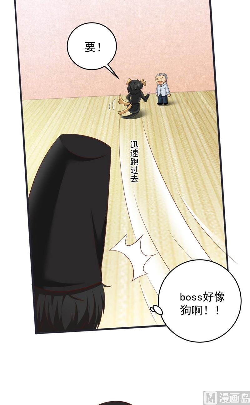 第30话 谈恋爱