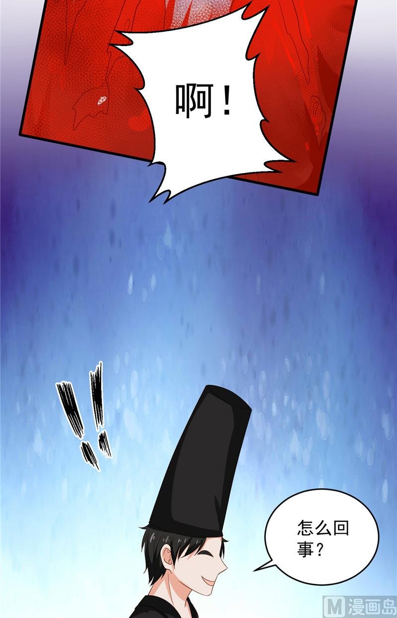 第31话 白无常